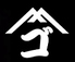 地魚屋台 ごっつぁん 小倉魚町店のロゴ