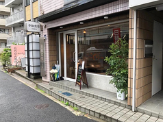 幸和食堂 落合の写真