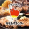 上田からあげセンターの写真