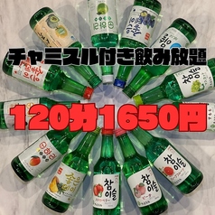 韓国風居酒屋 カンソルのおすすめ料理1