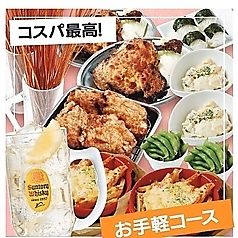 がブリチキン。 高崎駅前店の特集写真