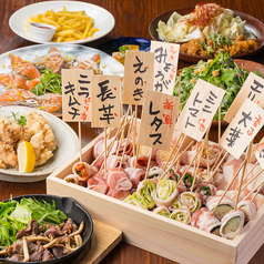 完全個室居酒屋 串治郎 田町店のコース写真