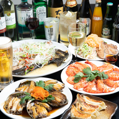大福館 大森店のおすすめ料理1