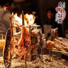 海鮮炉端焼きと旬の鮮魚 完全個室居酒屋 あばれ鮮魚 立川店の写真