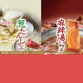 温野菜 経堂店のおすすめ料理3
