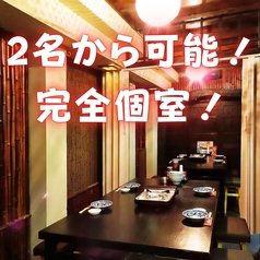 はかた商店吉祥寺店の雰囲気1