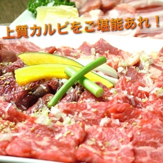 駅前焼肉 しちりん亭のおすすめ料理1