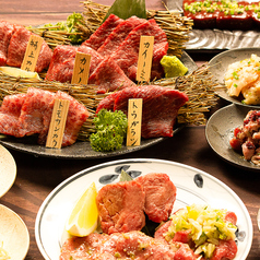 炭火焼肉 藤井の特集写真